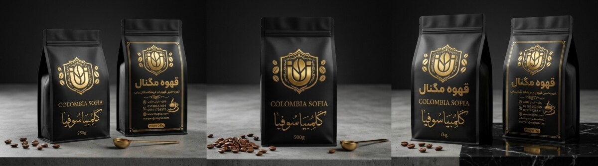 قهوه کلمبیا سوپریما مگنال – Colombia Suprema - تصویر 3