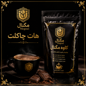 پودر هات چاکلت مگنال – Hot Chocolate
