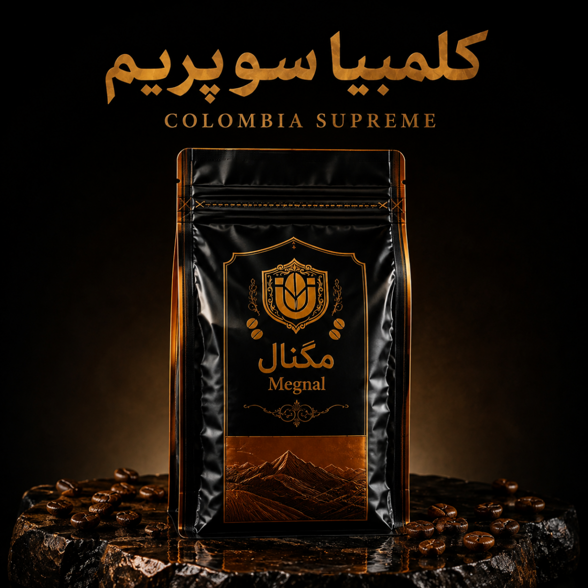 قهوه کلمبیا سوپریما مگنال – Colombia Suprema