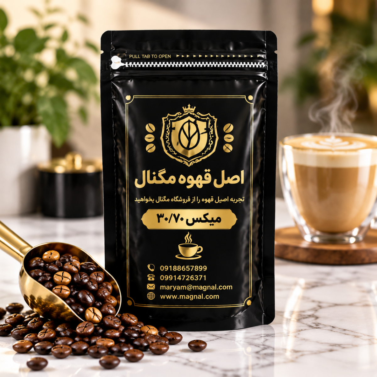 قهوه مگنال میکس ۳۰/۷۰ | ترکیب لوکس عربیکا و روبوستا (میکس ملایم و معطر) - تصویر 7