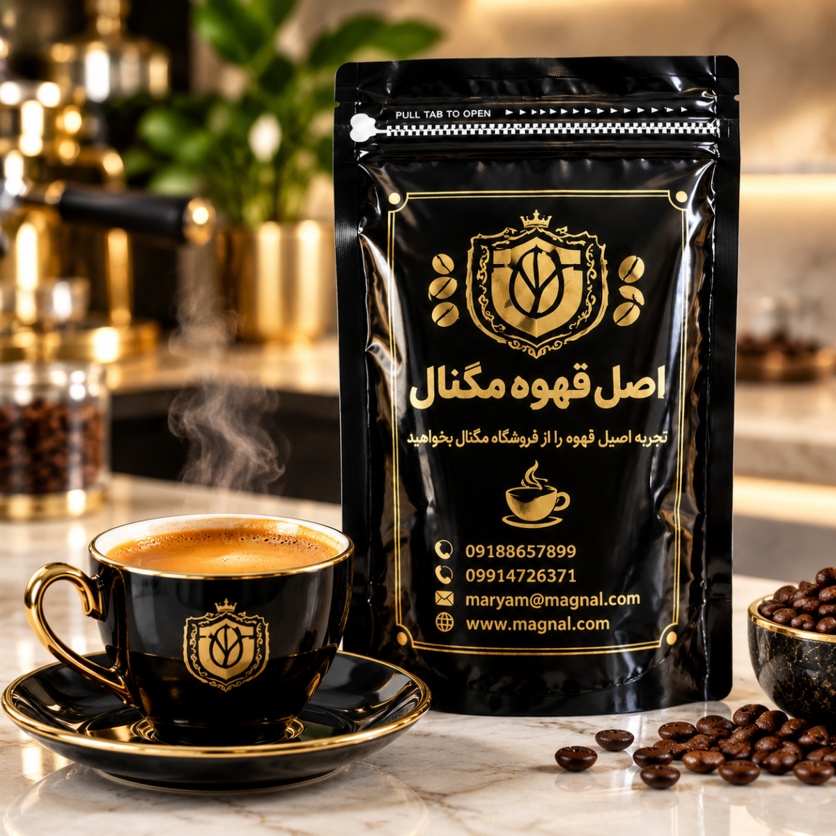 عربیکای خالص مگنال | تجربه لطافت و عطر اصیل - تصویر 7