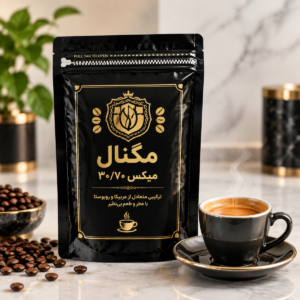 قهوه مگنال میکس ۳۰/۷۰ | ترکیب لوکس عربیکا و روبوستا (میکس ملایم و معطر)