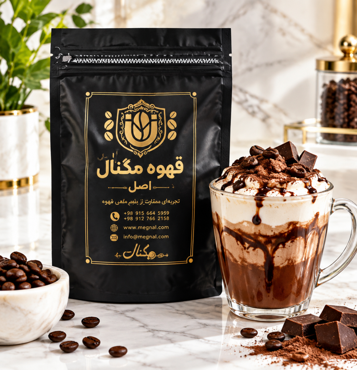 قهوه موکا کلاسیک مگنال | ترکیب اختصاصی شکلات و عربیکا | ۲۰۰ گرمی) - تصویر 5