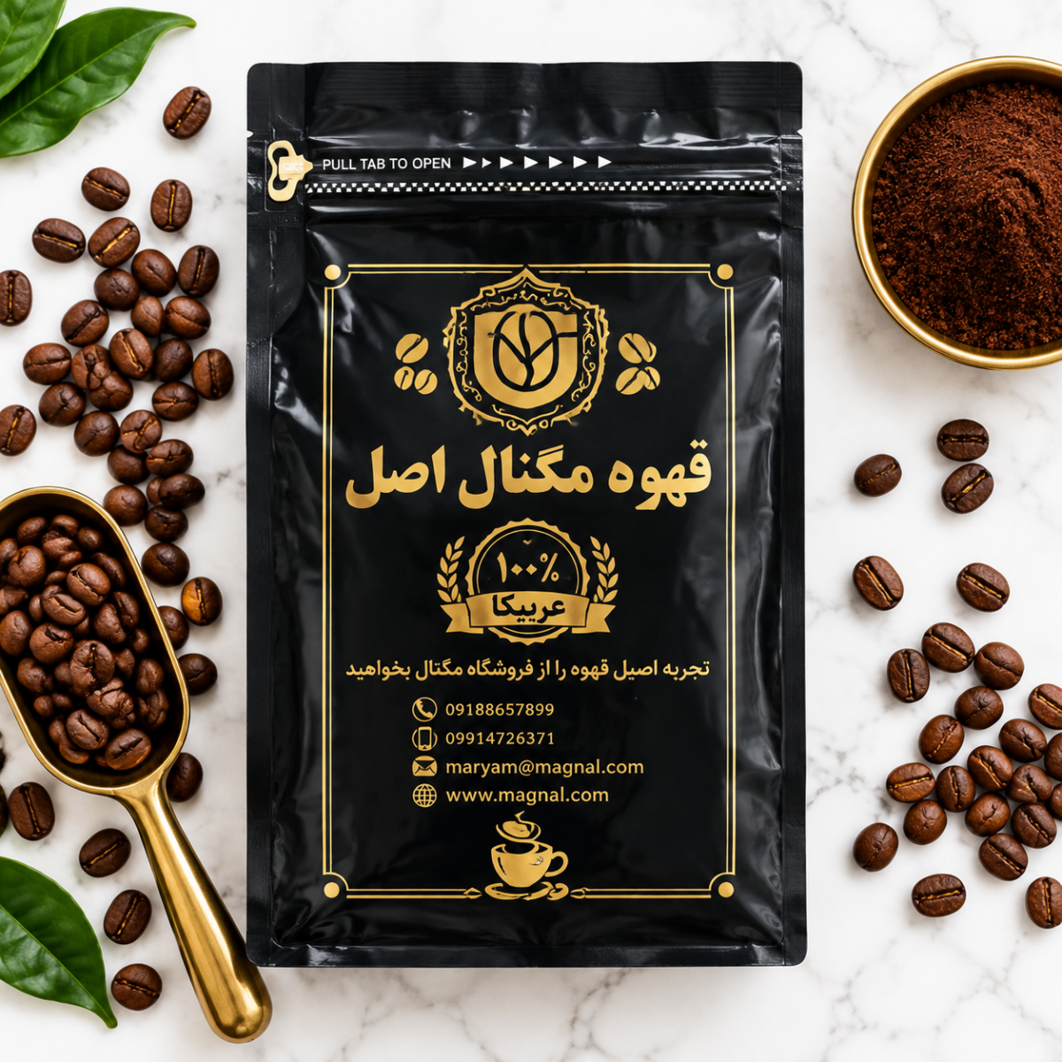 عربیکای خالص مگنال | تجربه لطافت و عطر اصیل - تصویر 8