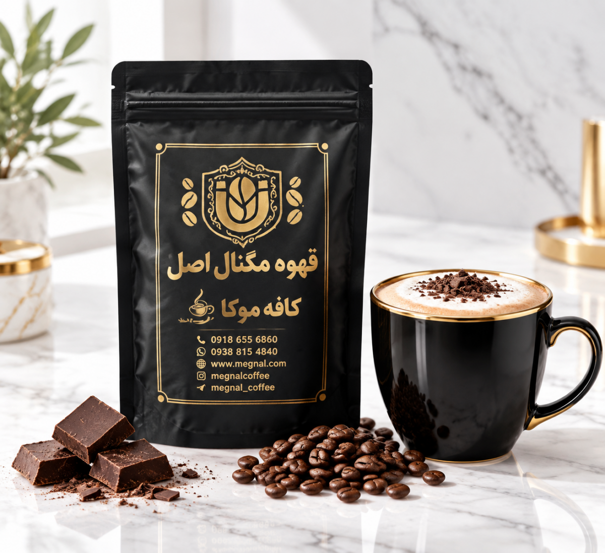 پودر فوری موکا مگنال (ترکیب لذیذ اسپرسو و شکلات تلخ)