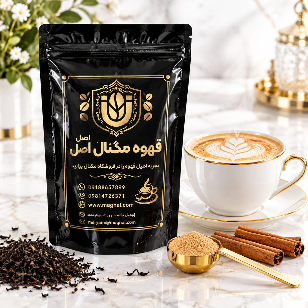 پودر کافه لته مگنال (ترکیب ملایم و ابریشمی اسپرسو و شیر