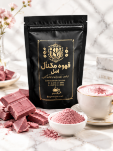 پودر نوشیدنی پینک چاکلت مگنال (شکلات صورتی روبی ۲۵۰ گرمی)   magnal-pink-chocolate-powder
