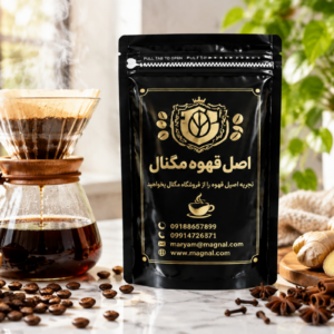 قهوه مگنال اصل | قهوه زنجبیل و دارچین با طعمی اصیل از شرق