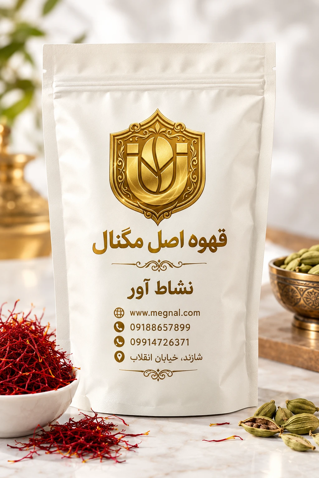 قهوه نشاط آور مگنال (۱۰۰٪ عربیکا با زعفران نگین و هل)