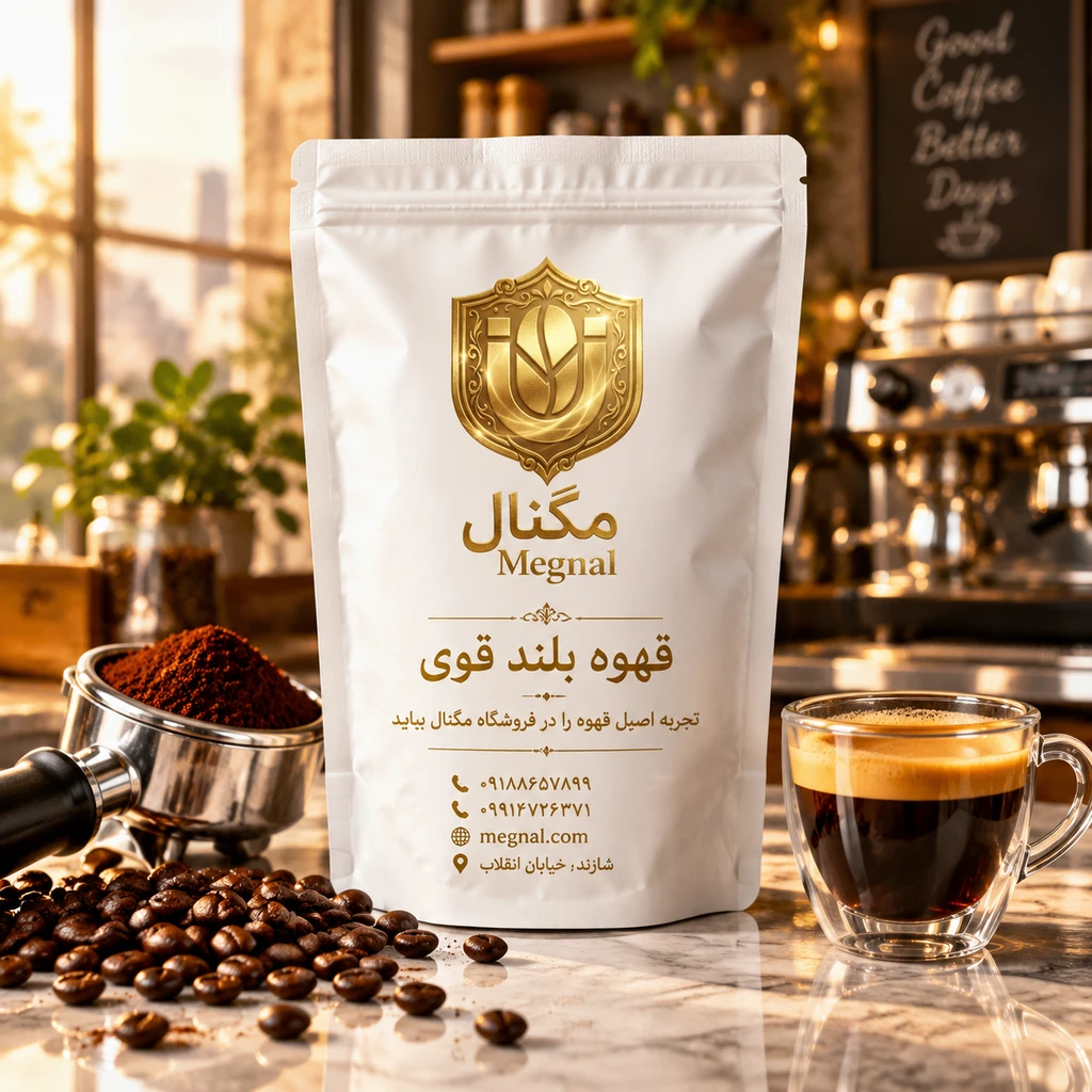 :قهوه بلند قوی اصل مگنال (Megnal Bold Blend) – کافئین بالا و کرمای غلیظ - تصویر 4