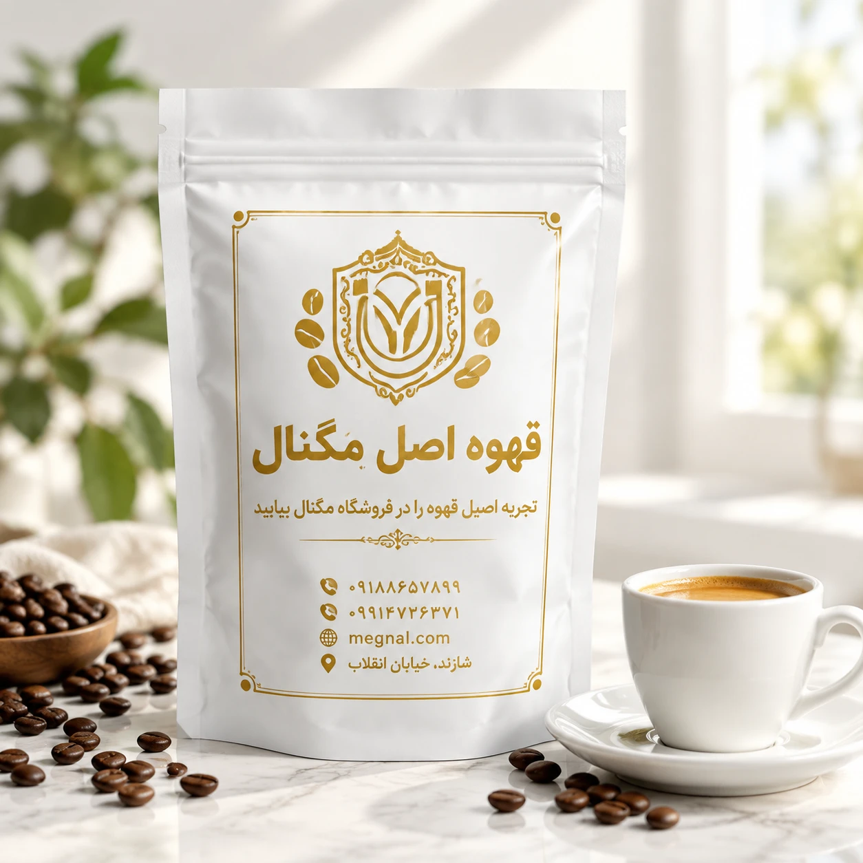 قهوه کلد برو مگنال (Megnal) - مخصوص دمآوری سرد | ۲۵۰ گرمی - تصویر 3