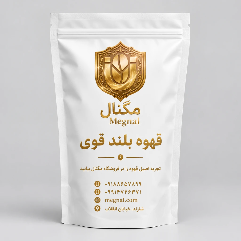:قهوه بلند قوی اصل مگنال (Megnal Bold Blend) – کافئین بالا و کرمای غلیظ